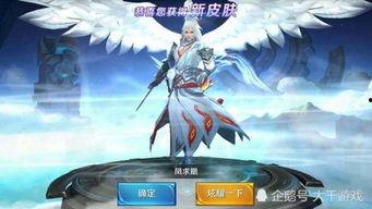 李白皮肤爆料最新版本是多少,最新版本惊艳亮相，带你领略古典诗意风采