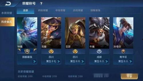 王者荣耀最新的爆料消息,神秘英雄登场，战局再掀风云